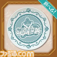 『ファンタジーライフi』1周年記念オンラインくじが発売中。トロピアン諸島コンクールキャンバスボード、バカデッカーナ大陸ブランケットなどが当たる