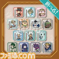 『ファンタジーライフi』1周年記念オンラインくじが発売中。トロピアン諸島コンクールキャンバスボード、バカデッカーナ大陸ブランケットなどが当たる