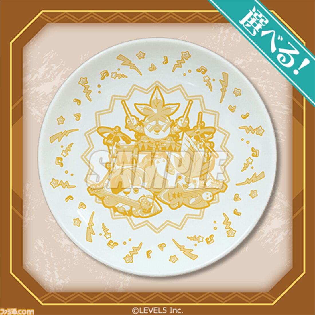 『ファンタジーライフi』1周年記念オンラインくじが発売中。トロピアン諸島コンクールキャンバスボード、バカデッカーナ大陸ブランケットなどが当たる