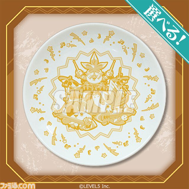 『ファンタジーライフi』1周年記念オンラインくじが発売中。トロピアン諸島コンクールキャンバスボード、バカデッカーナ大陸ブランケットなどが当たる