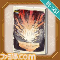『ファンタジーライフi』1周年記念オンラインくじが発売中。トロピアン諸島コンクールキャンバスボード、バカデッカーナ大陸ブランケットなどが当たる