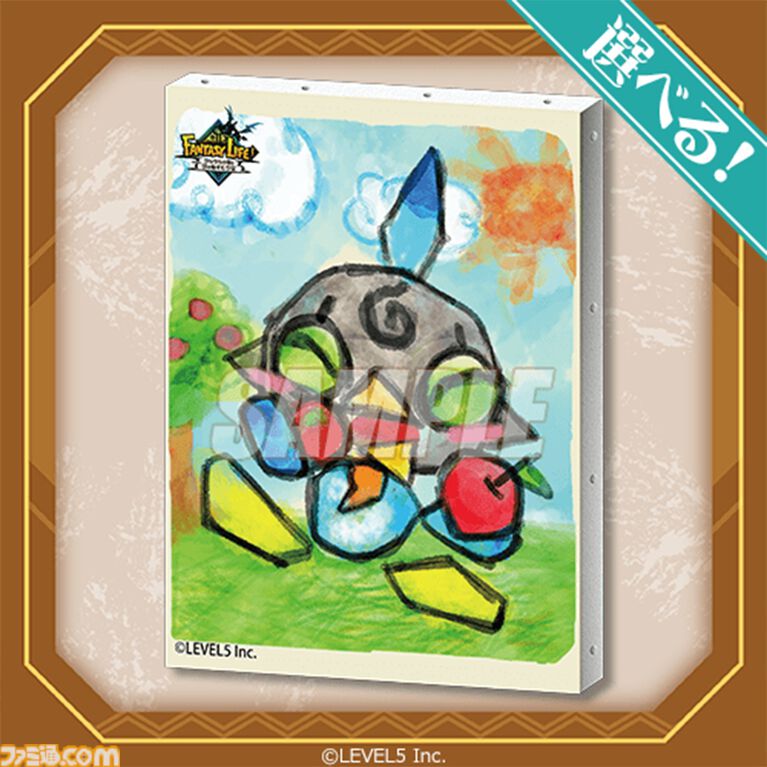 『ファンタジーライフi』1周年記念オンラインくじが発売中。トロピアン諸島コンクールキャンバスボード、バカデッカーナ大陸ブランケットなどが当たる