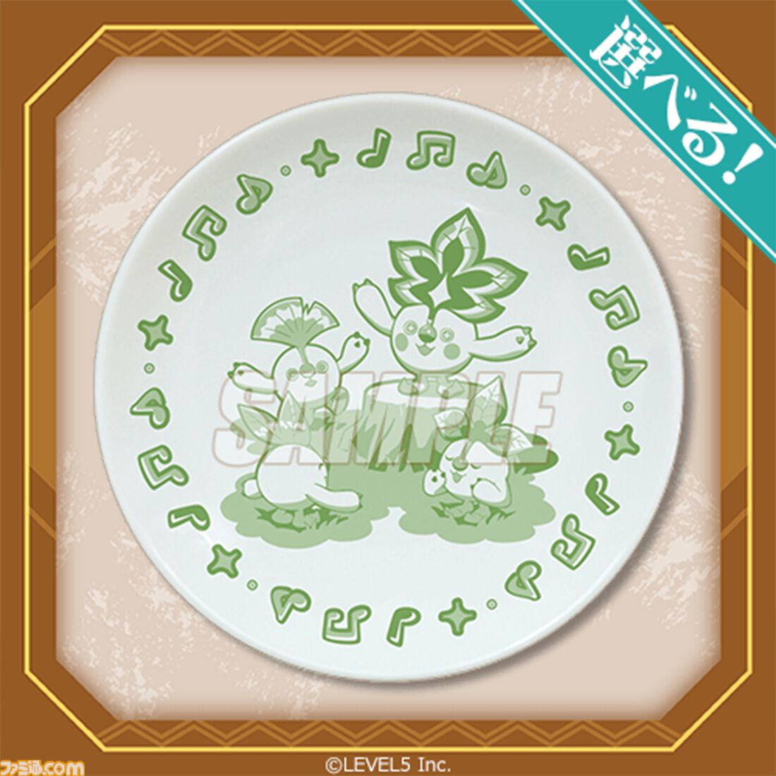 『ファンタジーライフi』1周年記念オンラインくじが発売中。トロピアン諸島コンクールキャンバスボード、バカデッカーナ大陸ブランケットなどが当たる