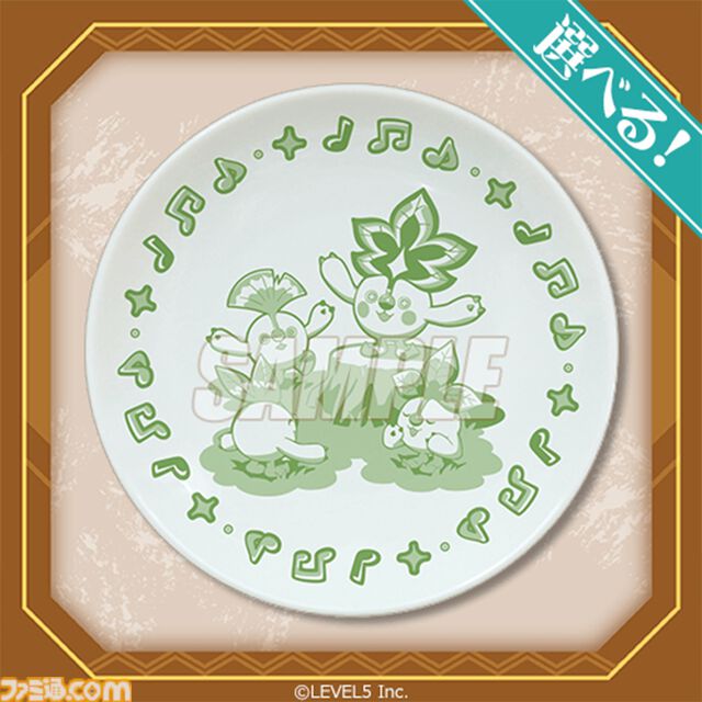 『ファンタジーライフi』1周年記念オンラインくじが発売中。トロピアン諸島コンクールキャンバスボード、バカデッカーナ大陸ブランケットなどが当たる