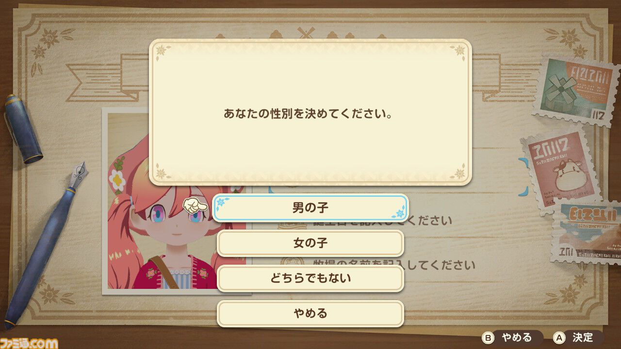 『牧場物語 Let's！風のグランドバザール』かつて過ごしたあの日々をもう一度！　やり直し人生を楽しんでいたら、思わぬ感動が待っていた