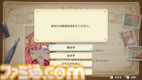 『牧場物語 Let's！風のグランドバザール』かつて過ごしたあの日々をもう一度！　やり直し人生を楽しんでいたら、思わぬ感動が待っていた