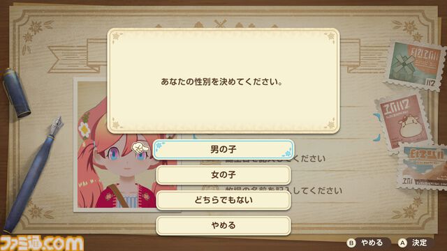 『牧場物語 Let's！風のグランドバザール』かつて過ごしたあの日々をもう一度！　やり直し人生を楽しんでいたら、思わぬ感動が待っていた