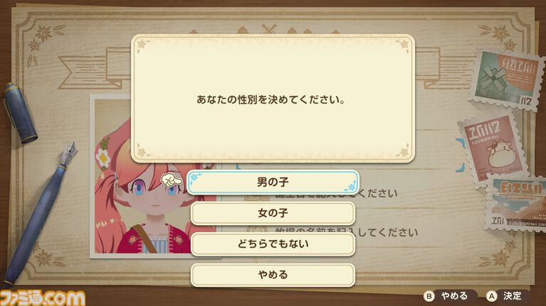 『牧場物語 Let's！風のグランドバザール』かつて過ごしたあの日々をもう一度！　やり直し人生を楽しんでいたら、思わぬ感動が待っていた
