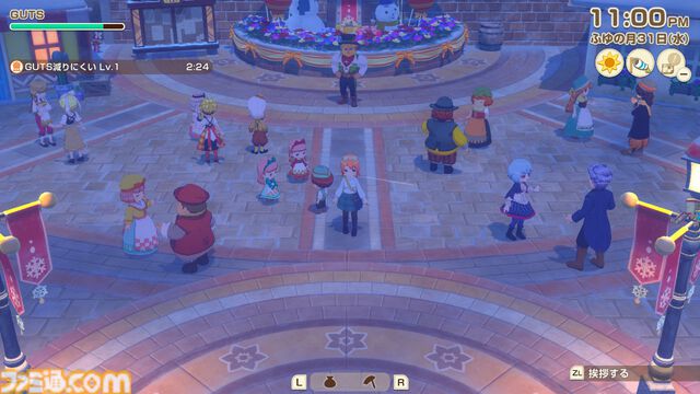 『牧場物語 Let's！風のグランドバザール』かつて過ごしたあの日々をもう一度！　やり直し人生を楽しんでいたら、思わぬ感動が待っていた