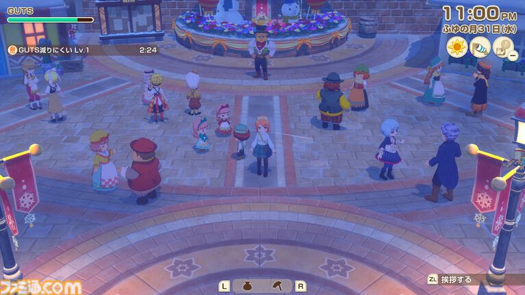 『牧場物語 Let's！風のグランドバザール』かつて過ごしたあの日々をもう一度！　やり直し人生を楽しんでいたら、思わぬ感動が待っていた