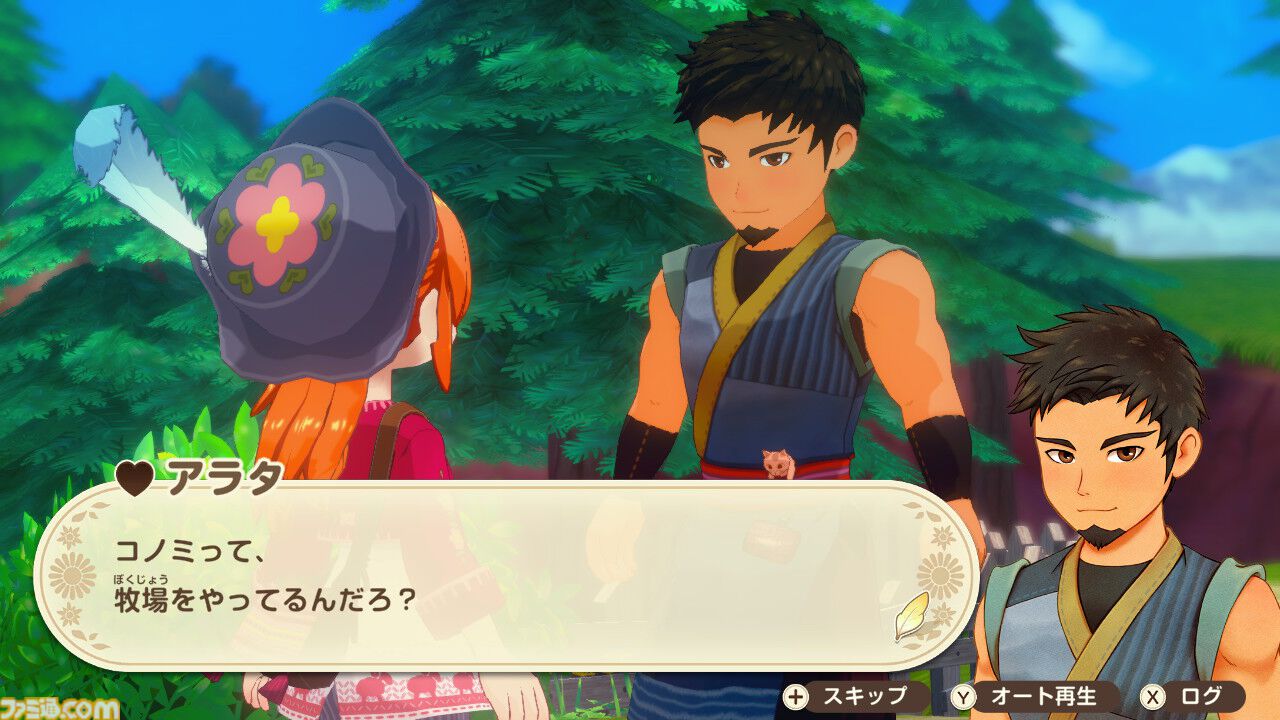 『牧場物語 Let's！風のグランドバザール』かつて過ごしたあの日々をもう一度！　やり直し人生を楽しんでいたら、思わぬ感動が待っていた