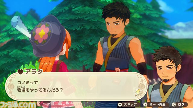 『牧場物語 Let's！風のグランドバザール』かつて過ごしたあの日々をもう一度！　やり直し人生を楽しんでいたら、思わぬ感動が待っていた