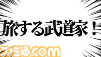 『牧場物語 Let's！風のグランドバザール』かつて過ごしたあの日々をもう一度！　やり直し人生を楽しんでいたら、思わぬ感動が待っていた