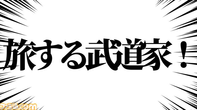 『牧場物語 Let's！風のグランドバザール』かつて過ごしたあの日々をもう一度！　やり直し人生を楽しんでいたら、思わぬ感動が待っていた