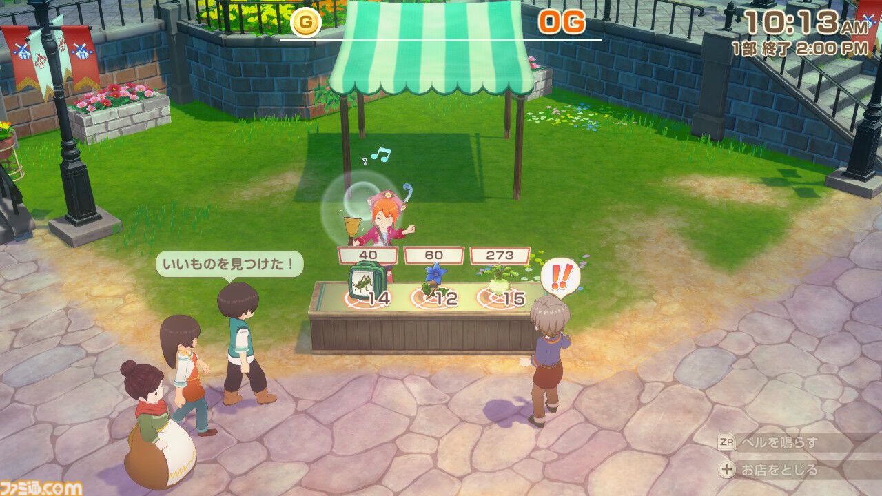 『牧場物語 Let's！風のグランドバザール』かつて過ごしたあの日々をもう一度！　やり直し人生を楽しんでいたら、思わぬ感動が待っていた