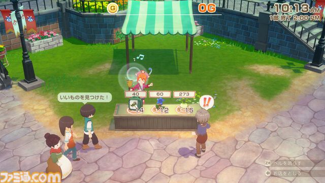 『牧場物語 Let's！風のグランドバザール』かつて過ごしたあの日々をもう一度！　やり直し人生を楽しんでいたら、思わぬ感動が待っていた