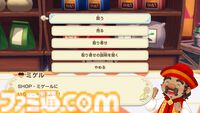 『牧場物語 Let's！風のグランドバザール』かつて過ごしたあの日々をもう一度！　やり直し人生を楽しんでいたら、思わぬ感動が待っていた