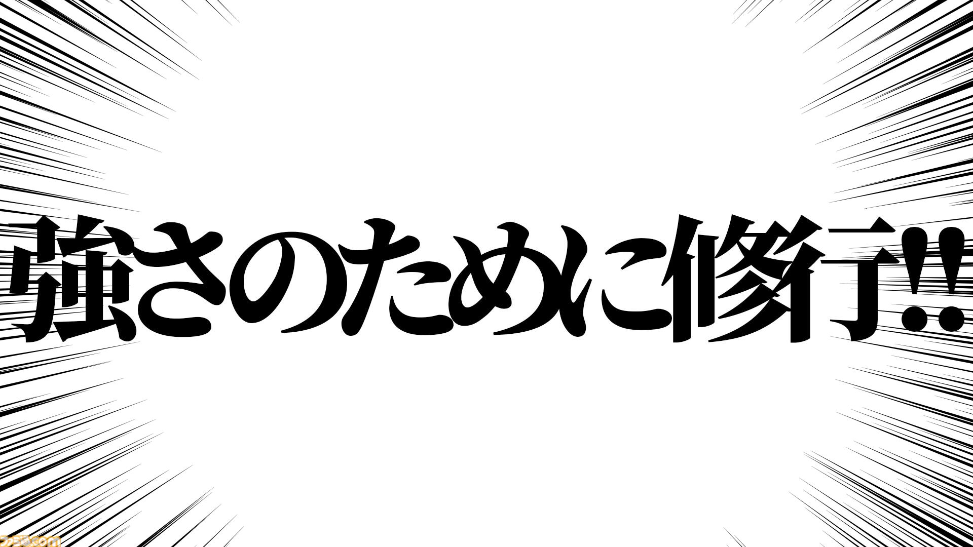 『牧場物語 Let's！風のグランドバザール』かつて過ごしたあの日々をもう一度！　やり直し人生を楽しんでいたら、思わぬ感動が待っていた
