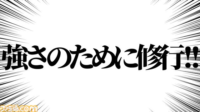 『牧場物語 Let's！風のグランドバザール』かつて過ごしたあの日々をもう一度！　やり直し人生を楽しんでいたら、思わぬ感動が待っていた