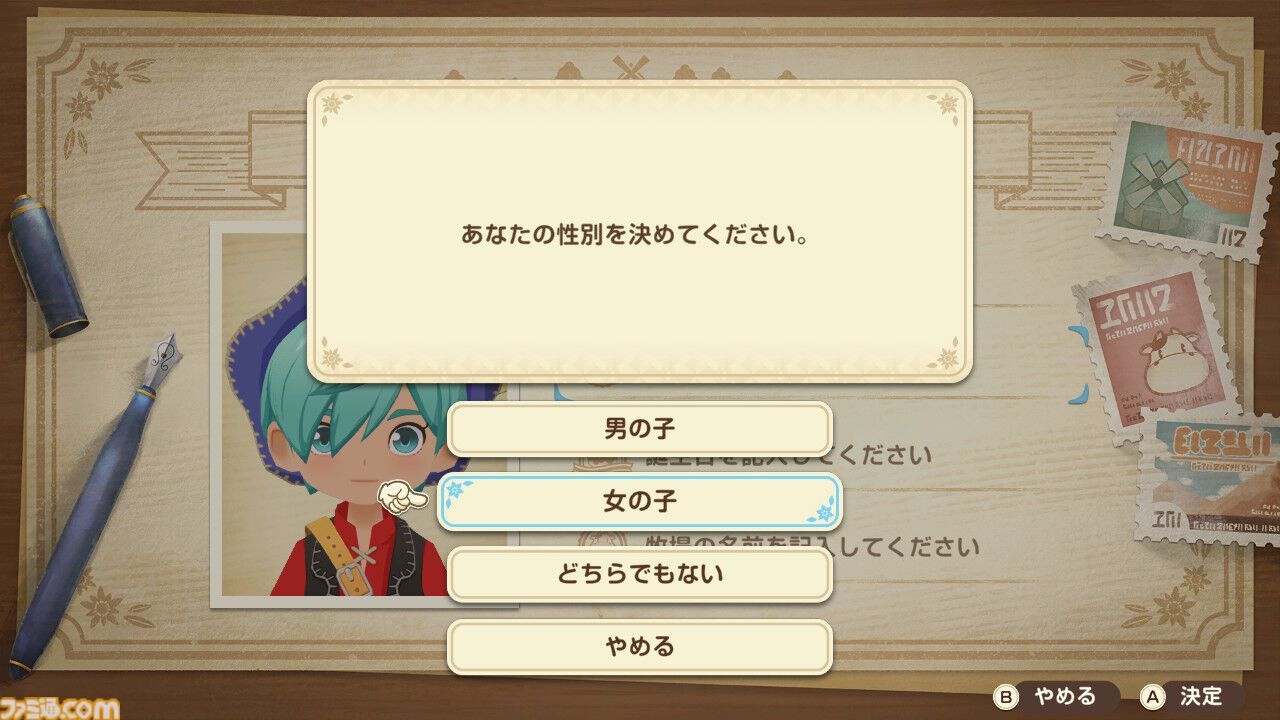 『牧場物語 Let's！風のグランドバザール』かつて過ごしたあの日々をもう一度！　やり直し人生を楽しんでいたら、思わぬ感動が待っていた