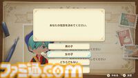 『牧場物語 Let's！風のグランドバザール』かつて過ごしたあの日々をもう一度！　やり直し人生を楽しんでいたら、思わぬ感動が待っていた