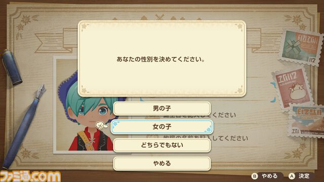 『牧場物語 Let's！風のグランドバザール』かつて過ごしたあの日々をもう一度！　やり直し人生を楽しんでいたら、思わぬ感動が待っていた
