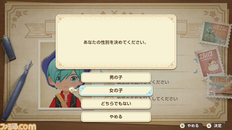 『牧場物語 Let's！風のグランドバザール』かつて過ごしたあの日々をもう一度！　やり直し人生を楽しんでいたら、思わぬ感動が待っていた