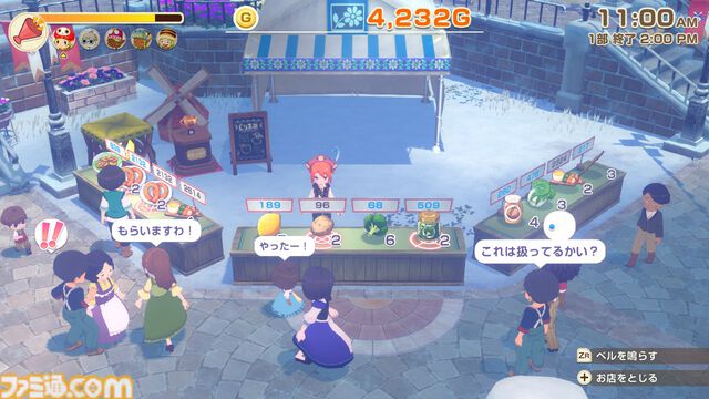 『牧場物語 Let's！風のグランドバザール』かつて過ごしたあの日々をもう一度！　やり直し人生を楽しんでいたら、思わぬ感動が待っていた