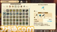 『牧場物語 Let's！風のグランドバザール』かつて過ごしたあの日々をもう一度！　やり直し人生を楽しんでいたら、思わぬ感動が待っていた