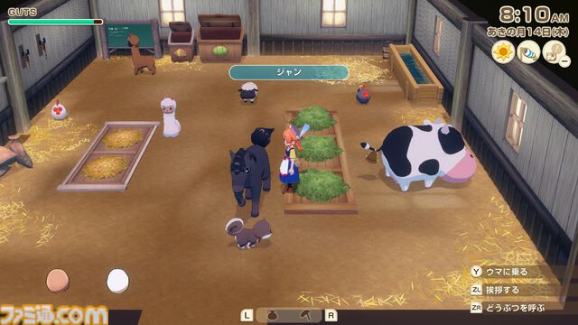 『牧場物語 Let's！風のグランドバザール』かつて過ごしたあの日々をもう一度！　やり直し人生を楽しんでいたら、思わぬ感動が待っていた