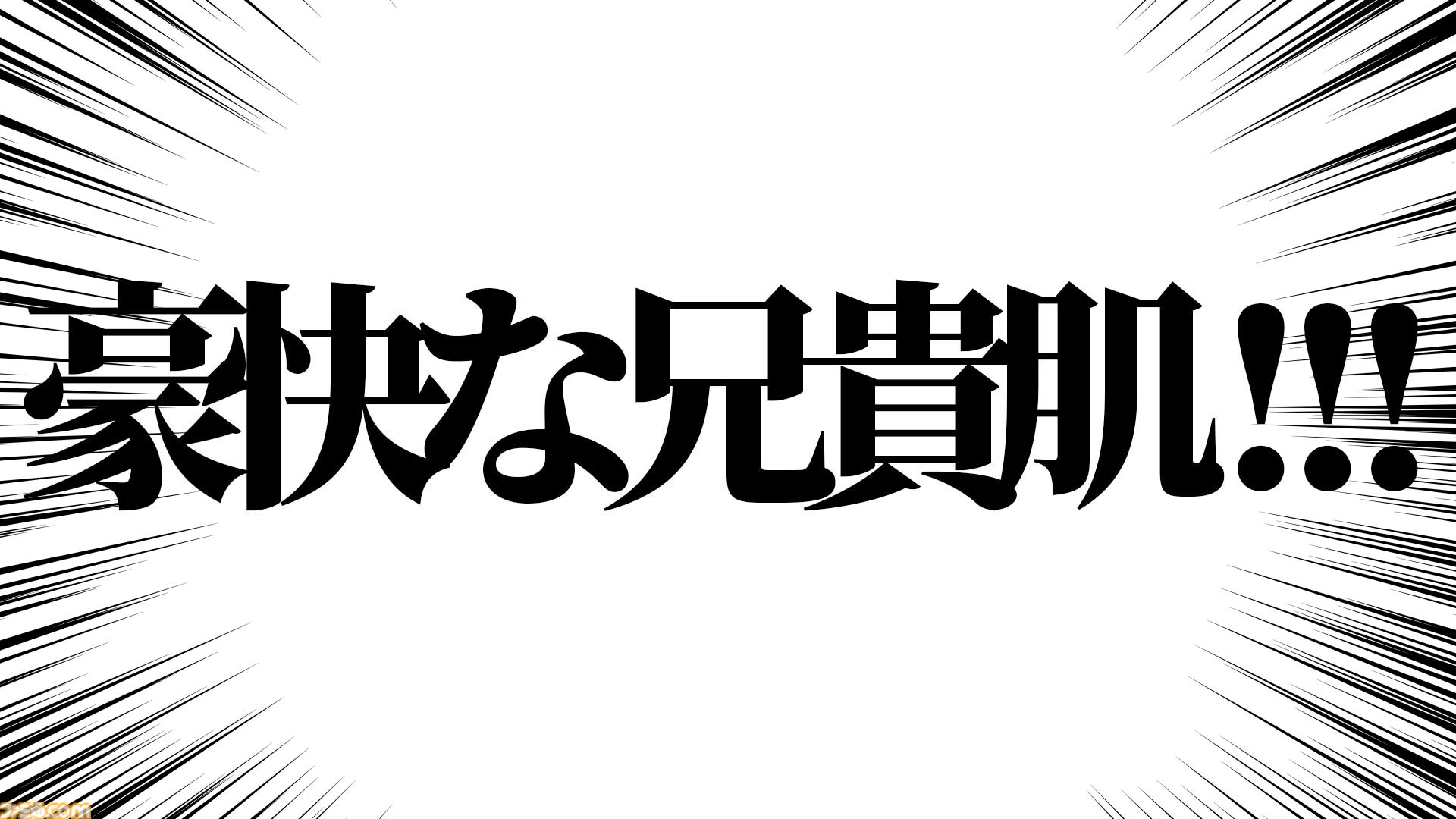 『牧場物語 Let's！風のグランドバザール』かつて過ごしたあの日々をもう一度！　やり直し人生を楽しんでいたら、思わぬ感動が待っていた