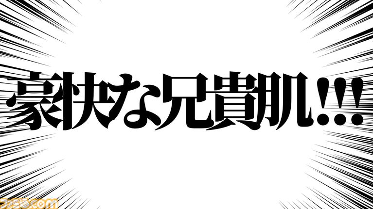 『牧場物語 Let's！風のグランドバザール』かつて過ごしたあの日々をもう一度！　やり直し人生を楽しんでいたら、思わぬ感動が待っていた