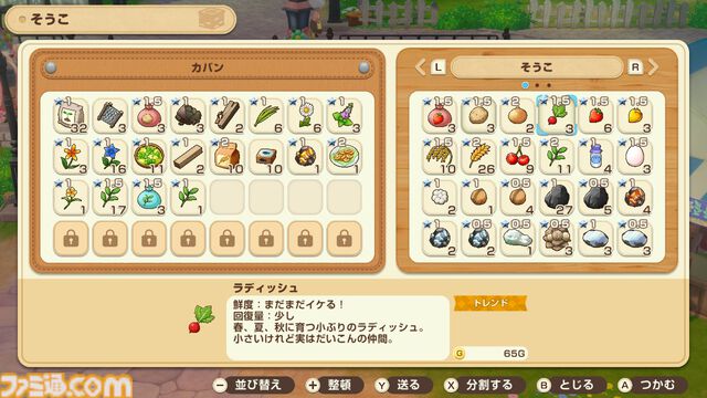 『牧場物語 Let's！風のグランドバザール』かつて過ごしたあの日々をもう一度！　やり直し人生を楽しんでいたら、思わぬ感動が待っていた