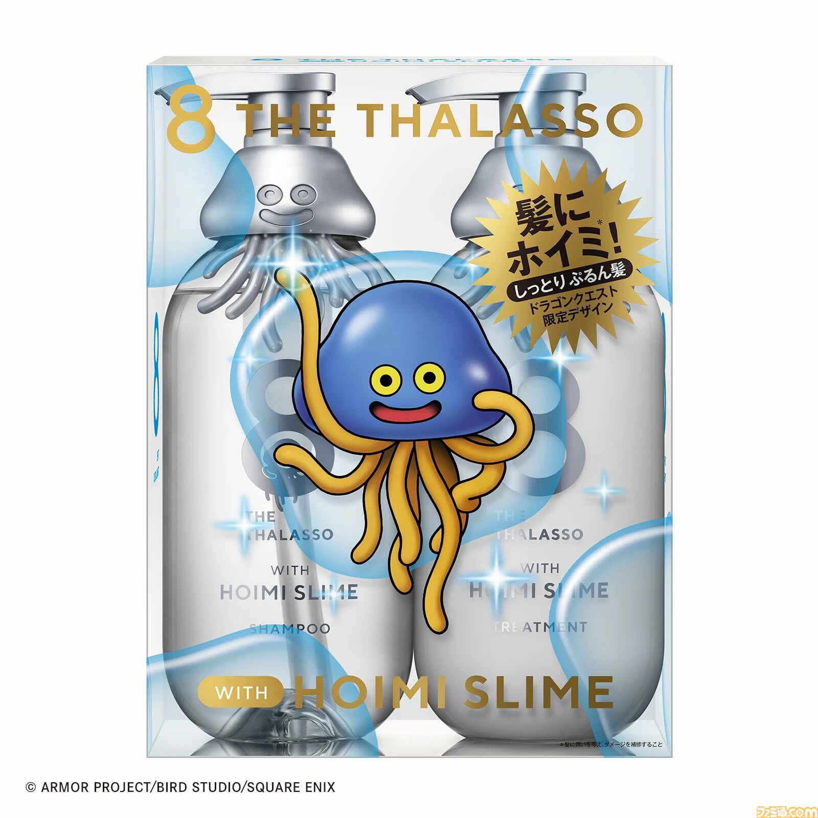 画像ページ (2/9) 『ドラクエ』エイトザタラソコラボ商品が楽天で販売