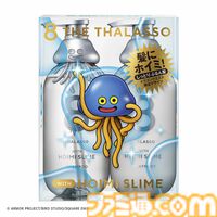 『ドラクエ』エイトザタラソコラボ商品が楽天で販売開始→即完。ホイミスライムデザインのヘアケアアイテムが数量限定で登場