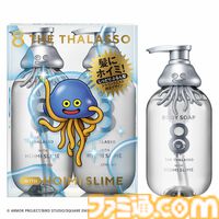 『ドラクエ』エイトザタラソコラボ商品が楽天で販売開始→即完。ホイミスライムデザインのヘアケアアイテムが数量限定で登場