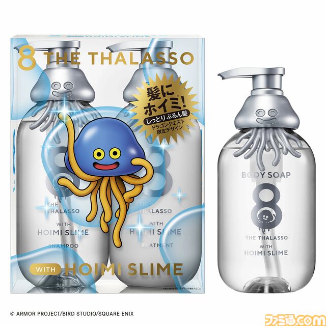 『ドラクエ』エイトザタラソコラボ商品が楽天で販売開始→即完。ホイミスライムデザインのヘアケアアイテムが数量限定で登場