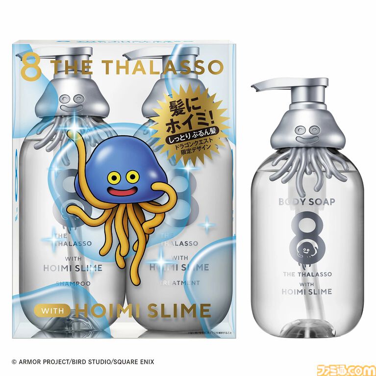 『ドラクエ』エイトザタラソコラボ商品が楽天で販売開始。ホイミスライムデザインのヘアケアアイテムが数量限定で展開