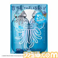 『ドラクエ』エイトザタラソコラボ商品が楽天で販売開始→即完。ホイミスライムデザインのヘアケアアイテムが数量限定で登場