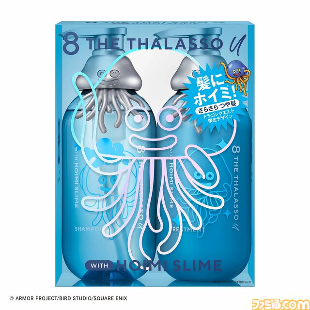 『ドラクエ』エイトザタラソコラボ商品が楽天で販売開始→即完。ホイミスライムデザインのヘアケアアイテムが数量限定で登場