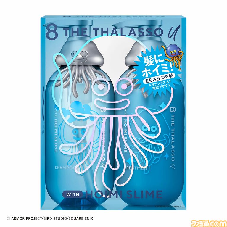 『ドラクエ』エイトザタラソコラボ商品が楽天で販売開始。ホイミスライムデザインのヘアケアアイテムが数量限定で展開