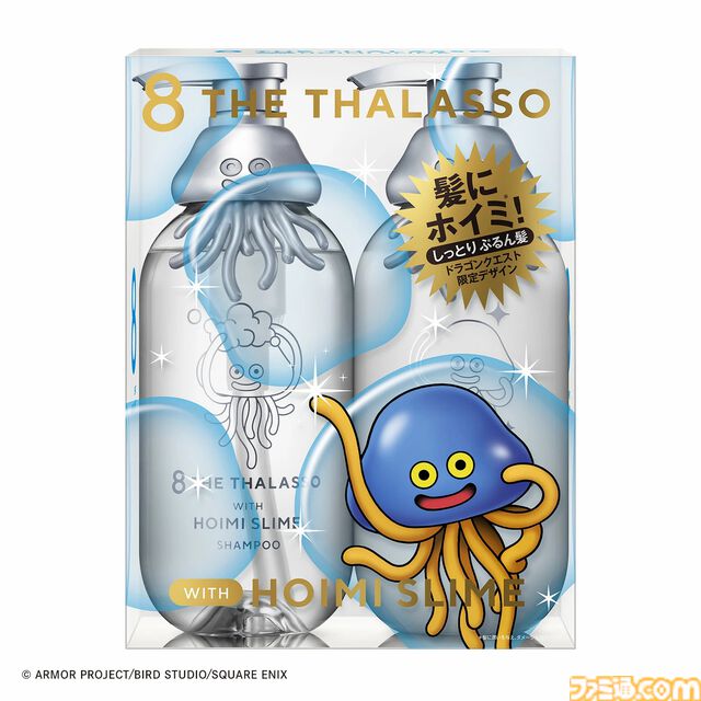 『ドラクエ』エイトザタラソコラボ商品が楽天で販売開始→即完。ホイミスライムデザインのヘアケアアイテムが数量限定で登場