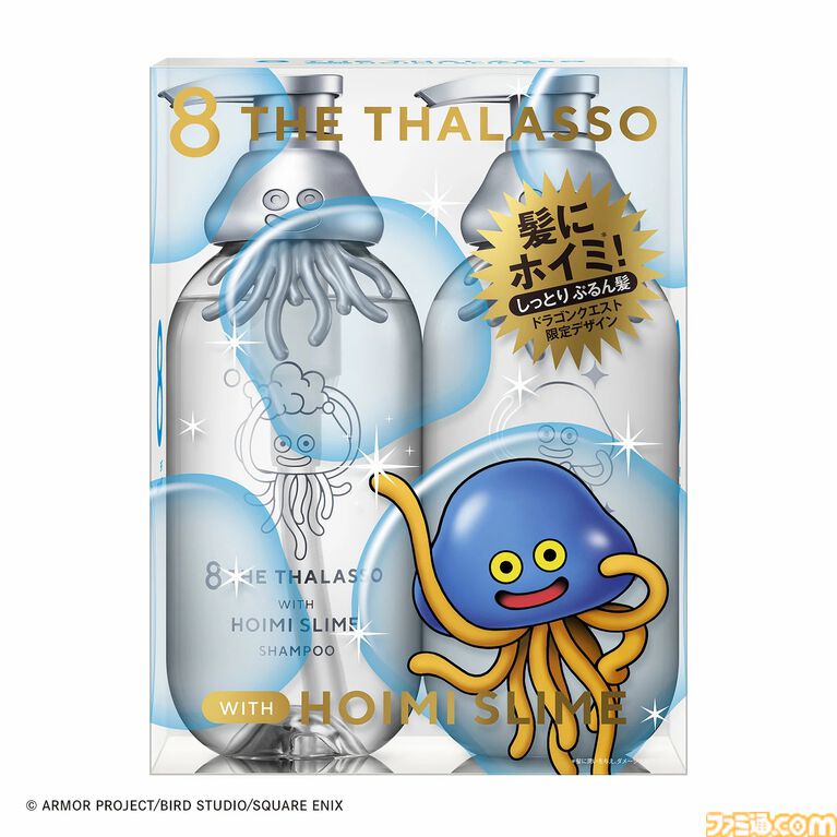 『ドラクエ』エイトザタラソコラボ商品が楽天で販売開始。ホイミスライムデザインのヘアケアアイテムが数量限定で展開