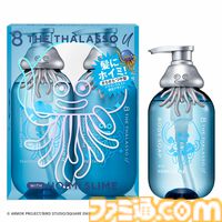 『ドラクエ』エイトザタラソコラボ商品が楽天で販売開始→即完。ホイミスライムデザインのヘアケアアイテムが数量限定で登場