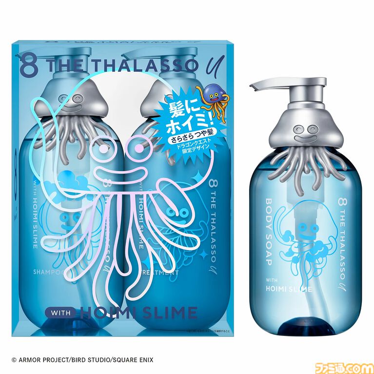 『ドラクエ』エイトザタラソコラボ商品が楽天で販売開始。ホイミスライムデザインのヘアケアアイテムが数量限定で展開