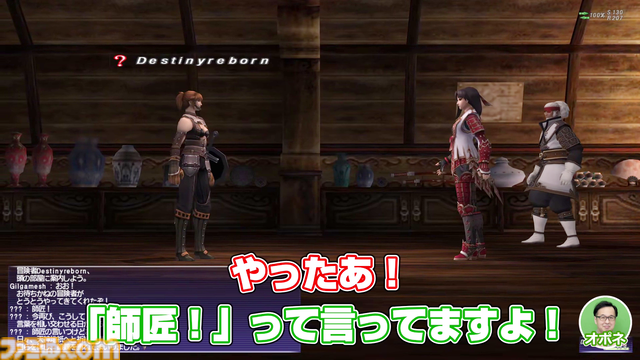 りえこむ、激レアなモグタブレットを発見！ 動画“FF11宣伝担当がイチから冒険をはじめてみた”第7回＆連動コラムが公開