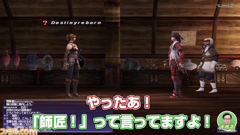 りえこむ、激レアなモグタブレットを発見! 動画“FF11宣伝担当がイチから冒険をはじめてみた”第7回&連動コラムが公開