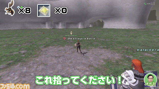 りえこむ、激レアなモグタブレットを発見！ 動画“FF11宣伝担当がイチから冒険をはじめてみた”第7回＆連動コラムが公開