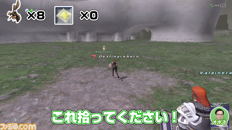 りえこむ、激レアなモグタブレットを発見! 動画“FF11宣伝担当がイチから冒険をはじめてみた”第7回&連動コラムが公開