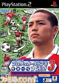 『サカつく2026』正統派の復活から約半年……現実のサッカーシーンに合わせて行われた大型アップデートの詳細も交え、その魅力に改めて迫る